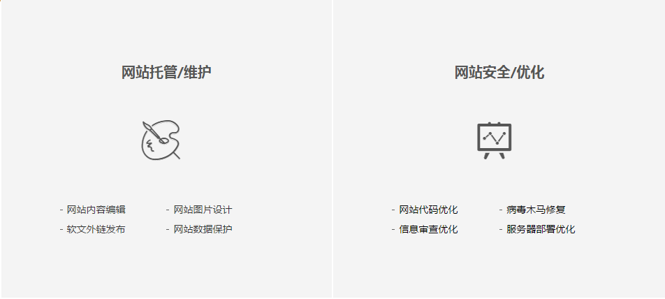 http://www.vstarled.cn/static/images/kaifa2.png